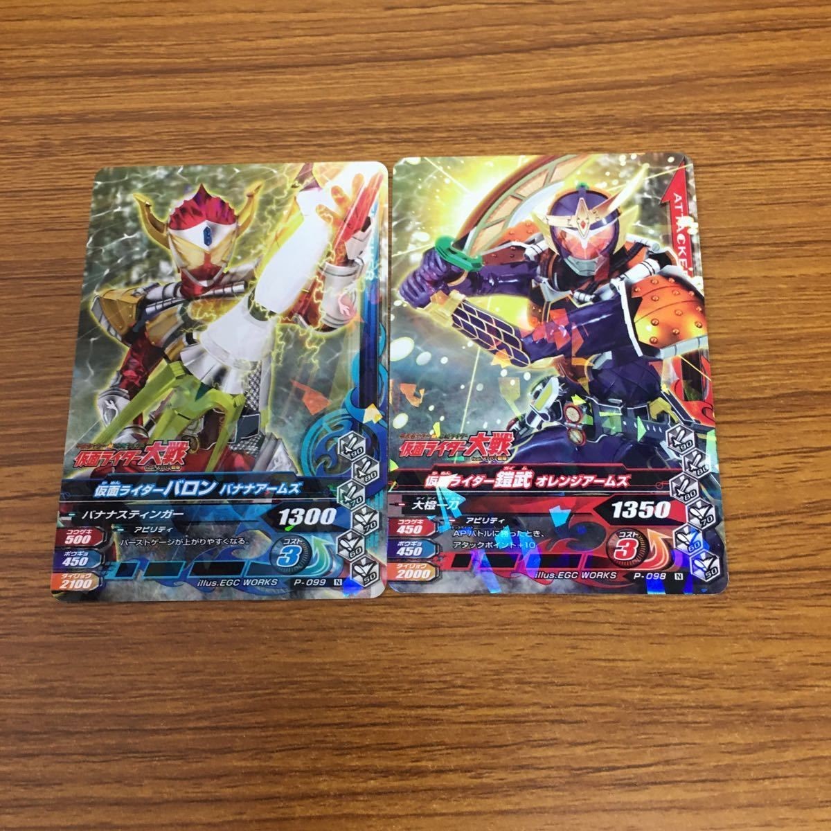 仮面ライダー バトル ガンバライジング カード まとめ 非売品 仮面ライダー 鎧武 劇場版 仮面ライダー 大戦 31