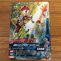 仮面ライダー バトル ガンバライジング カード まとめ 非売品 仮面ライダー 鎧武 劇場版 仮面ライダー 大戦 31 サムネイル 3