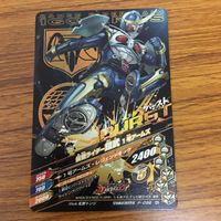 仮面ライダー バトル ガンバライジング カード まとめ 非売品 仮面ライダー 鎧武 劇場版 仮面ライダー 大戦 31 サムネイル 4