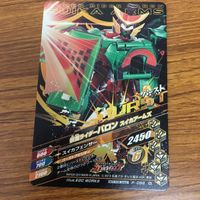 仮面ライダー バトル ガンバライジング カード まとめ 非売品 仮面ライダー 鎧武 劇場版 仮面ライダー 大戦 31 サムネイル 5