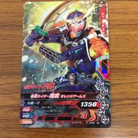 仮面ライダー バトル ガンバライジング カード まとめ 非売品 仮面ライダー 鎧武 劇場版 仮面ライダー 大戦 31 サムネイル 2