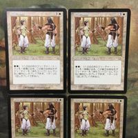 MTG Magic The Gathering Card Lot MMQ Set サムネイル 3