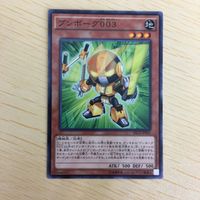 Yu-Gi-Oh Boonboomborg 003 Normal Trading Card Lot サムネイル 3