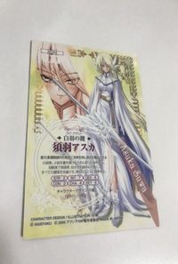 VIP-9 カード 鍵姫物語 永久アリス輪舞曲 ロンド VIP アリス 美少女 白羽の鍵 須羽アスカ 015 サムネイル 2