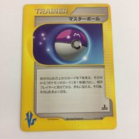 FTP36 FTP388 FTP38 FTP389 ポケモンカード カードE 新裏面 行商人 まとめ マスターボール かいの化石４枚 ずがい サムネイル 3