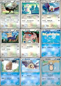 ポケモン カード まとめ 他 BW5 BW6 タブンネ ウォーグル ハーデリア ナマケロ プルリル イノムー ヒンバス ガマガル