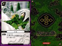カード ゆきおん
雪女 いぬがみ
大神 はりおんな
針女 玉章 河童 すずめ
夜雀 しきがみ
ふだ サムネイル 6