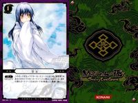 カード ゆきおん
雪女 いぬがみ
大神 はりおんな
針女 玉章 河童 すずめ
夜雀 しきがみ
ふだ サムネイル 2