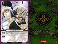 カード ゆきおん
雪女 いぬがみ
大神 はりおんな
針女 玉章 河童 すずめ
夜雀 しきがみ
ふだ サムネイル 7
