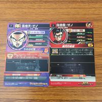 カード トレカ まとめ ドラゴンボール ヒーローズ 非売品 プロモ 孫 悟天 悟飯 トランクス 悟空 時の界王神 箔押し 24 サムネイル 4
