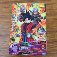 カード トレカ まとめ ドラゴンボール ヒーローズ 非売品 プロモ 孫 悟天 悟飯 トランクス 悟空 時の界王神 箔押し 24 サムネイル 7