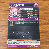 カード トレカ まとめ ドラゴンボール ヒーローズ 非売品 プロモ 孫 悟天 悟飯 トランクス 悟空 時の界王神 箔押し 24 サムネイル 10