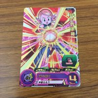 カード トレカ まとめ ドラゴンボール ヒーローズ 非売品 プロモ 孫 悟天 悟飯 トランクス 悟空 時の界王神 箔押し 24 サムネイル 9