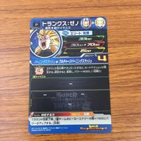 カード トレカ まとめ ドラゴンボール ヒーローズ 非売品 プロモ 孫 悟天 悟飯 トランクス 悟空 時の界王神 箔押し 24 サムネイル 6