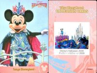 ディズニー コレクション カード まとめ 【 HALLOWEEN 
Disney's Halloween 2009
ディズニー・ハロウィーン 2009】 パレード 東京 ディズニーリゾート DISNEY ミッキー サムネイル 4