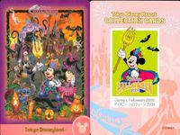ディズニー コレクション カード まとめ 【 HALLOWEEN 
Disney's Halloween 2009
ディズニー・ハロウィーン 2009】 パレード 東京 ディズニーリゾート DISNEY ミッキー サムネイル 2