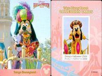 ディズニー コレクション カード まとめ 【 HALLOWEEN 
Disney's Halloween 2009
ディズニー・ハロウィーン 2009】 パレード 東京 ディズニーリゾート DISNEY ミッキー サムネイル 7
