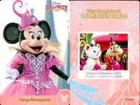 ディズニー コレクション カード まとめ 【 HALLOWEEN 
Disney's Halloween 2009
ディズニー・ハロウィーン 2009】 パレード 東京 ディズニーリゾート DISNEY ミッキー サムネイル 5