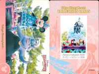 ディズニー コレクション カード まとめ 【 HALLOWEEN 
Disney's Halloween 2009
ディズニー・ハロウィーン 2009】 パレード 東京 ディズニーリゾート DISNEY ミッキー サムネイル 3
