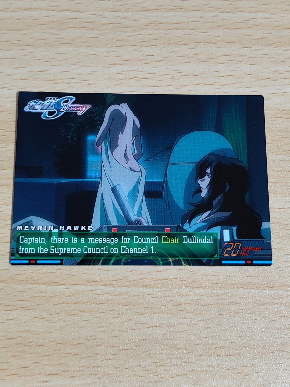 機動戦士ガンダムSEED DESTINY キャラ単 カード No.106 ギルバート・デュランダル メイリン・ホーク