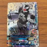 ガンバライド ライジング カード オーズ まとめ 34 サムネイル 4