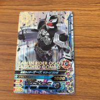 ガンバライド ライジング カード オーズ まとめ 33 サムネイル 2