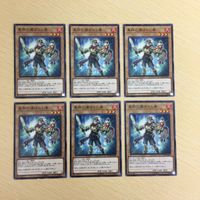 遊戯王 ノーマル カード トレーディングカード 星杯に選ばれし者 まとめ サムネイル 1