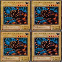 Yu-Gi-Oh Hunter Spider 25 Cards Normal Common Lot サムネイル 3
