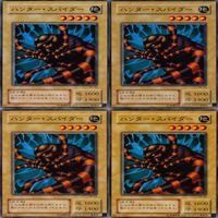 Yu-Gi-Oh Hunter Spider 25 Cards Normal Common Lot サムネイル 7