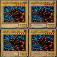 Yu-Gi-Oh Hunter Spider 25 Cards Normal Common Lot サムネイル 2