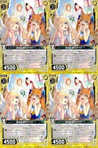 ゼクス カード まとめ 恋の応援モテッツ PR P20 ホロ サムネイル 1