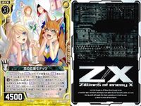 ゼクス カード まとめ 恋の応援モテッツ PR P20 ホロ サムネイル 3