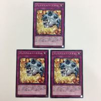 遊戯王 ノーマル 神の宣告 神の警告 ブレイクスルー・スキル カード まとめ サムネイル 6
