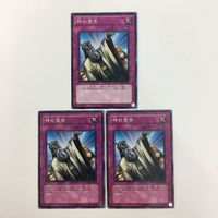 遊戯王 ノーマル 神の宣告 神の警告 ブレイクスルー・スキル カード まとめ サムネイル 2