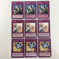 遊戯王 ノーマル 神の宣告 神の警告 ブレイクスルー・スキル カード まとめ サムネイル 1