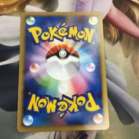 ポケモンカード 新裏面 1枚 ボスゴドラ 065/090 27 サムネイル 2