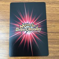 Miracle Battle Gintama Card Lot Hijikata Okita サムネイル 8