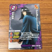 Miracle Battle Gintama Card Lot Hijikata Okita サムネイル 9