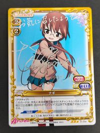 プレメモ ナギ サイン Aチャンネル プレシャスメモリーズ 箔押し サイン 01-059 サムネイル 1