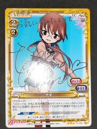プレメモ ナギ サイン Aチャンネル プレシャスメモリーズ 箔押し サイン 01-059 サムネイル 2