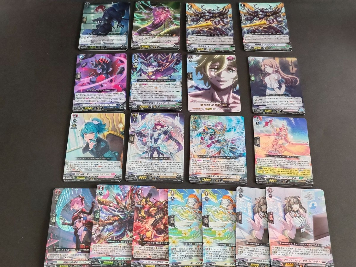 ヴァンガード RRR RR まとめ 終末のワルキューレ 殴り合いこそ漢の闘い 素顔のままの自分で 長崎 そよ メガララランサー バクビリート ハナダ・ハーフウェイ アラークレイ