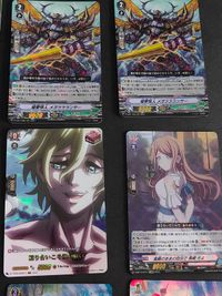 ヴァンガード RRR RR まとめ 終末のワルキューレ 殴り合いこそ漢の闘い 素顔のままの自分で 長崎 そよ メガララランサー バクビリート ハナダ・ハーフウェイ アラークレイ サムネイル 2