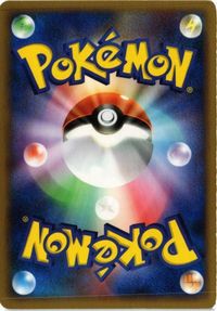 ワニノコ さいはての攻防 024/068 ポケモンカード 新裏面 ★ サムネイル 2