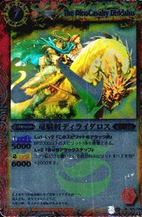 バトルスピリッツ BS54-039 他 氷騎士グラフィーラ M サムネイル 6