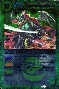 バトルスピリッツ BS54-039 他 氷騎士グラフィーラ M サムネイル 7