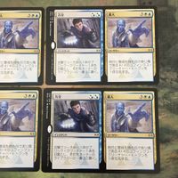 MTG マジックザギャザリング カード まとめ RNA 万全+番人/Warrant + Warden 4枚セット 21 サムネイル 3