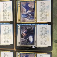 MTG マジックザギャザリング カード まとめ RNA 万全+番人/Warrant + Warden 4枚セット 21 サムネイル 4