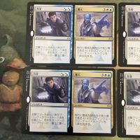 MTG マジックザギャザリング カード まとめ RNA 万全+番人/Warrant + Warden 4枚セット 21 サムネイル 2