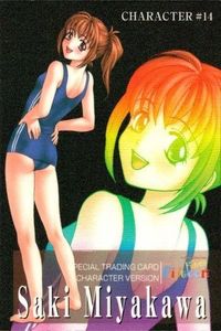 フィフティーン Fifteen カード キャラクター カード 14 宮川沙貴 すくうるがあるず 読本 リビドー LIBIDO 1998 サムネイル 1