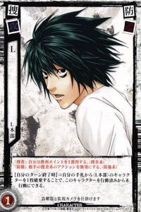 カード DEATH NOTE デスノート エル L DN1 - 05 konami コナミ